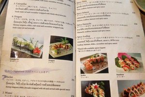เมนู