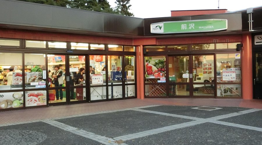 サービスエリア