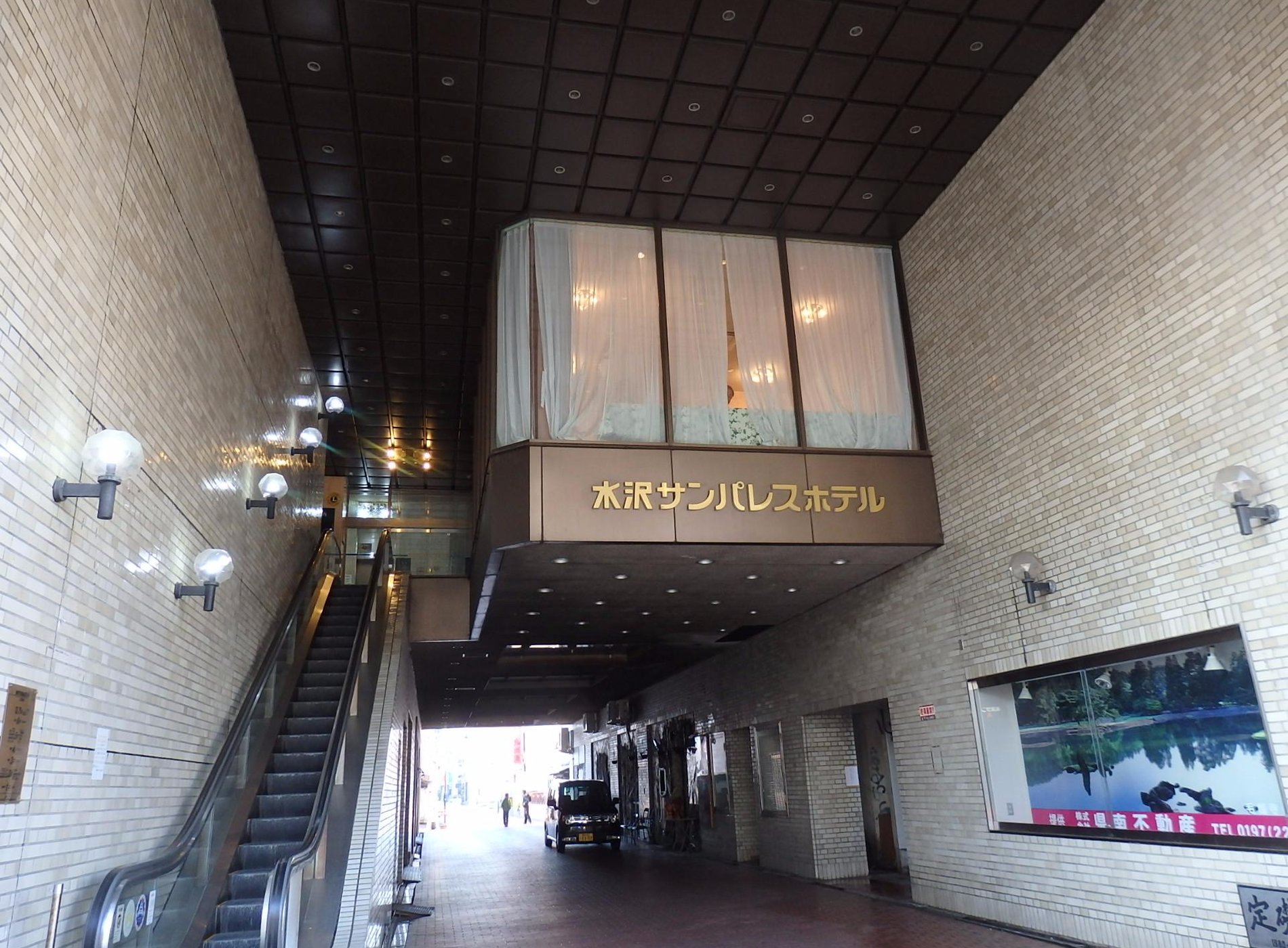 Mizusawa Sun Palace Hotel image