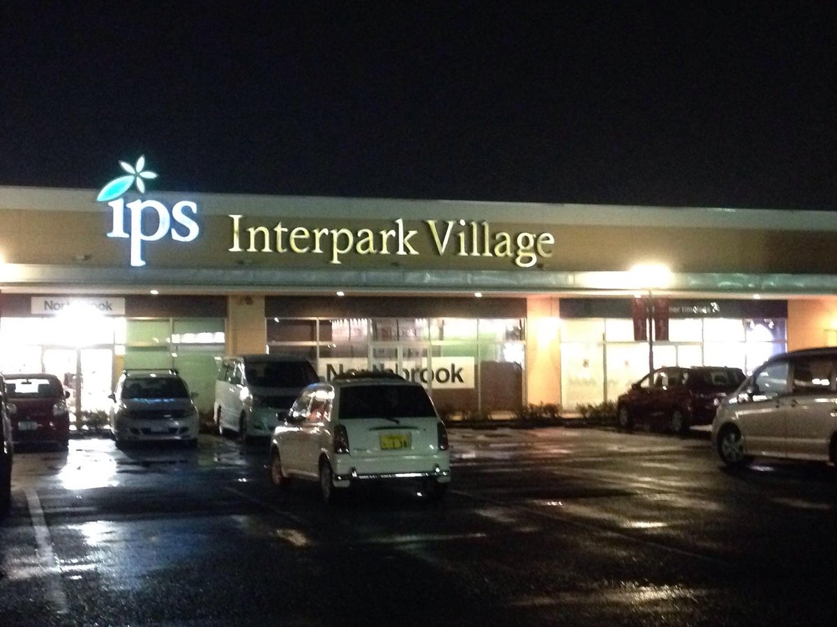 Interpark