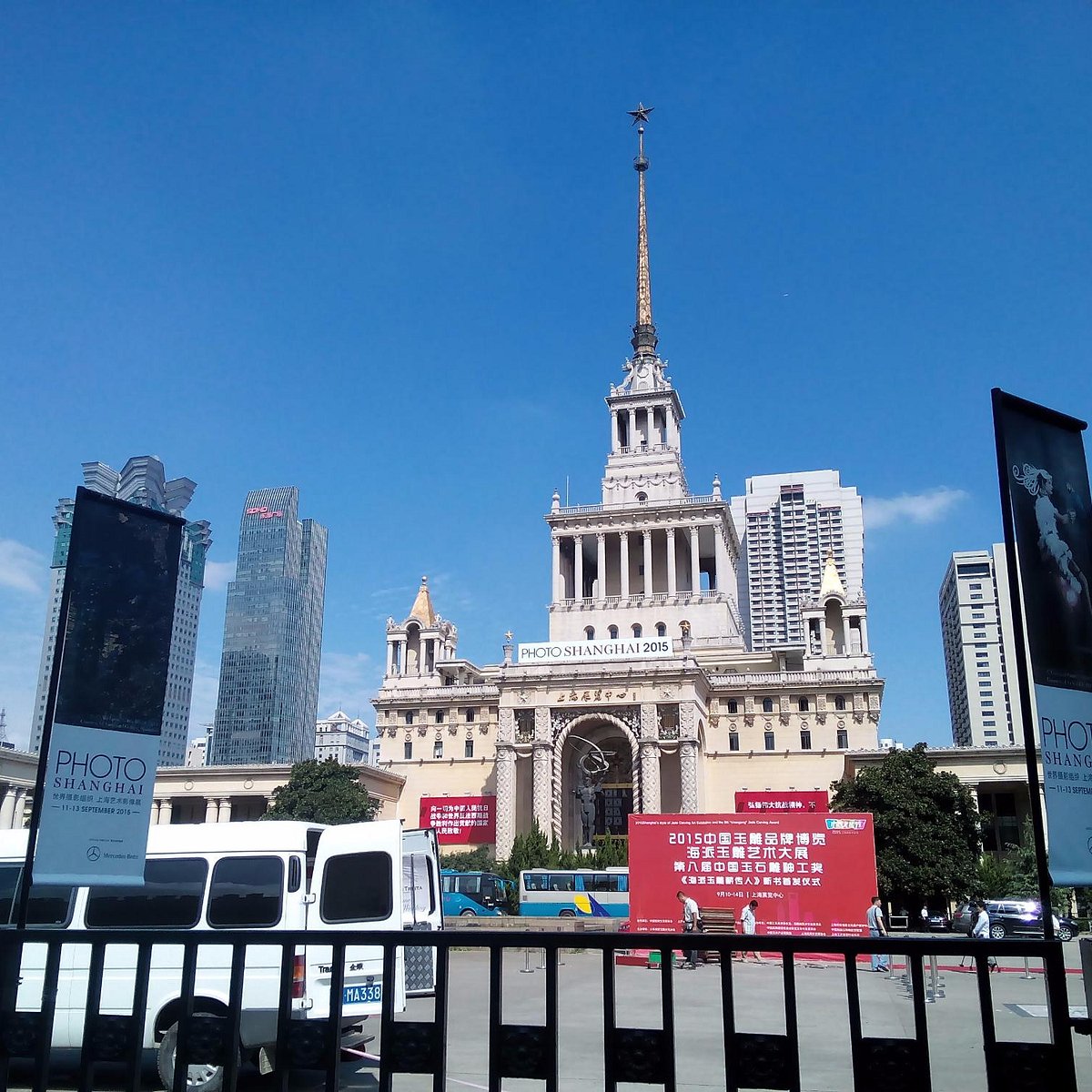 Shanghai centre. Shanghai Exhibition Center. Шимэнь.