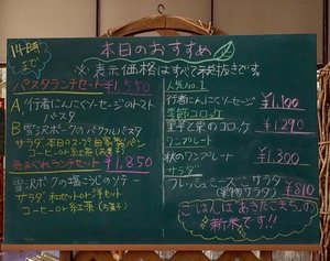 メニュー