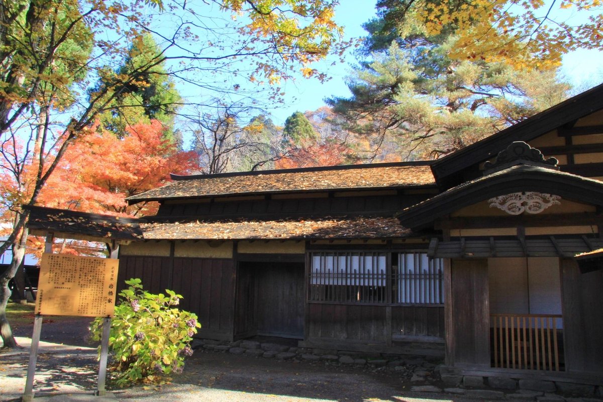 Iwahashi Samurai House, Сембоку: лучшие советы перед посещением -  Tripadvisor