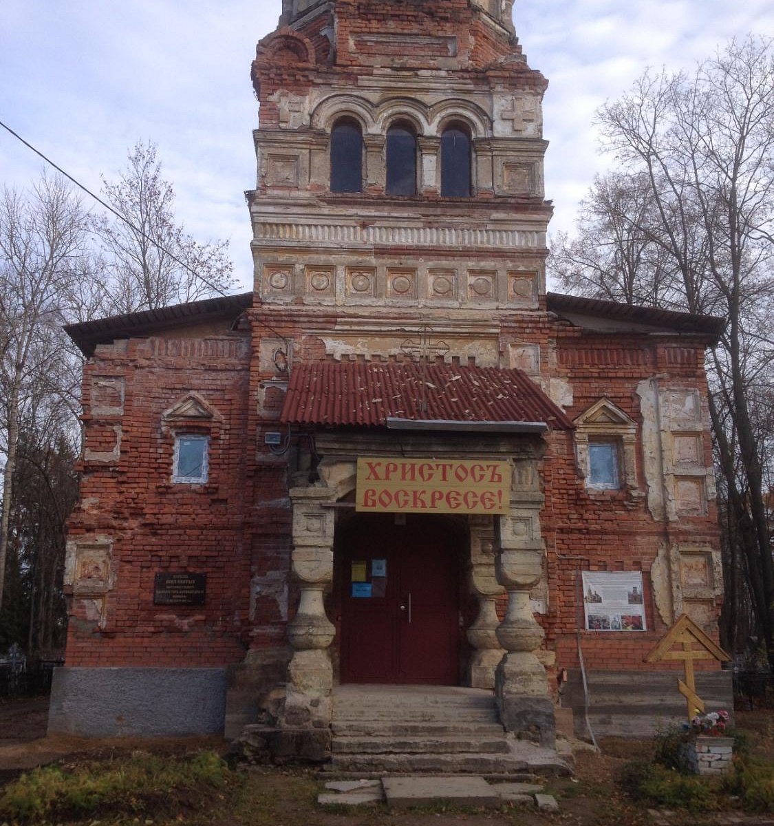 Церковь в Гатчине на Соборной