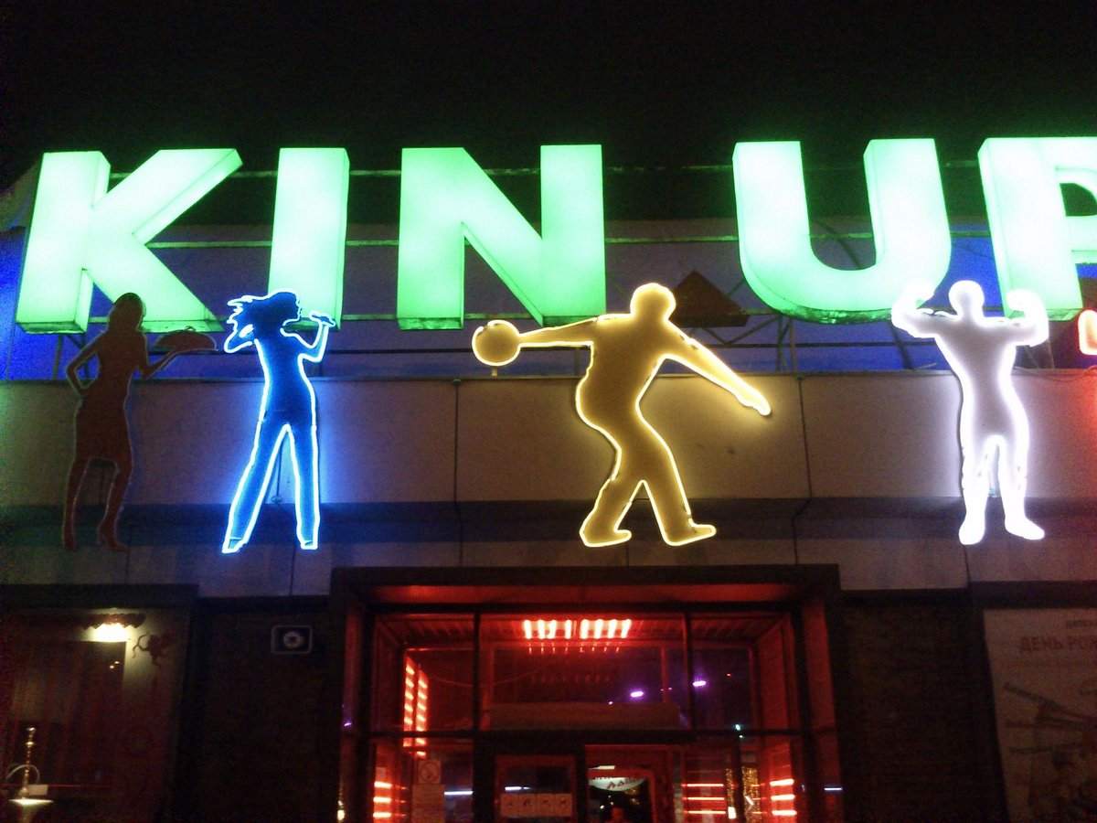 KIN UP Bowling - All You Need to Know BEFORE You Go (with Photos)
