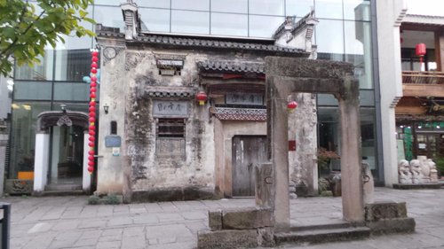 Huangshan LAUCHEEHONG review images