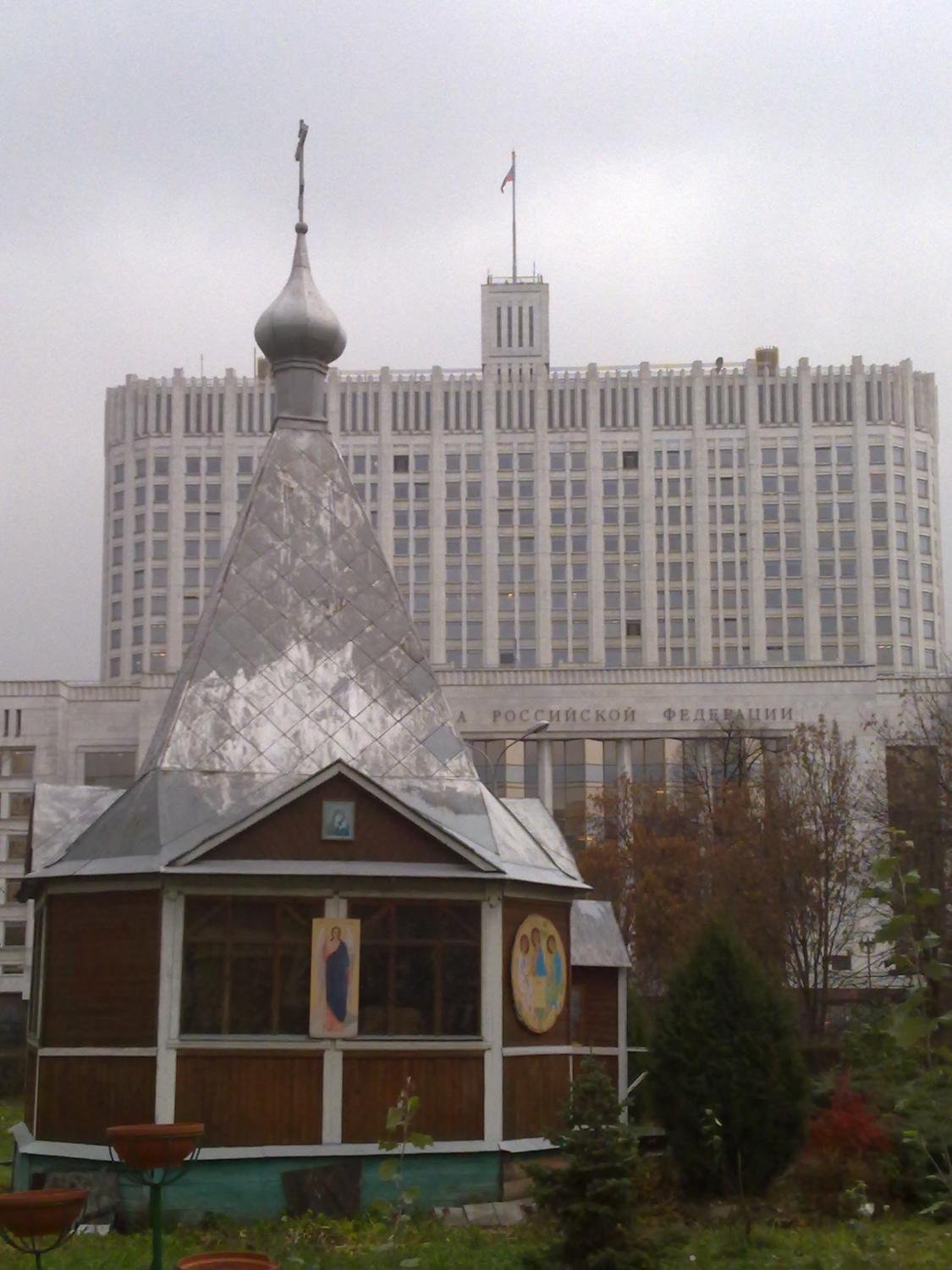 Часовня Воздвижения Честного Креста, Москва: лучшие советы перед посещением  - Tripadvisor