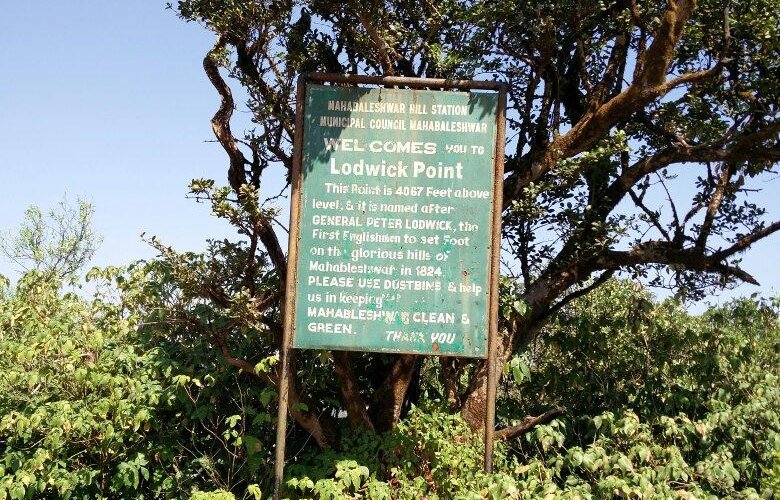 Lodwick Point