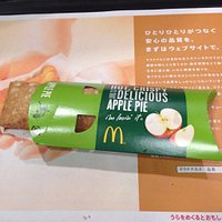 アップルパイ