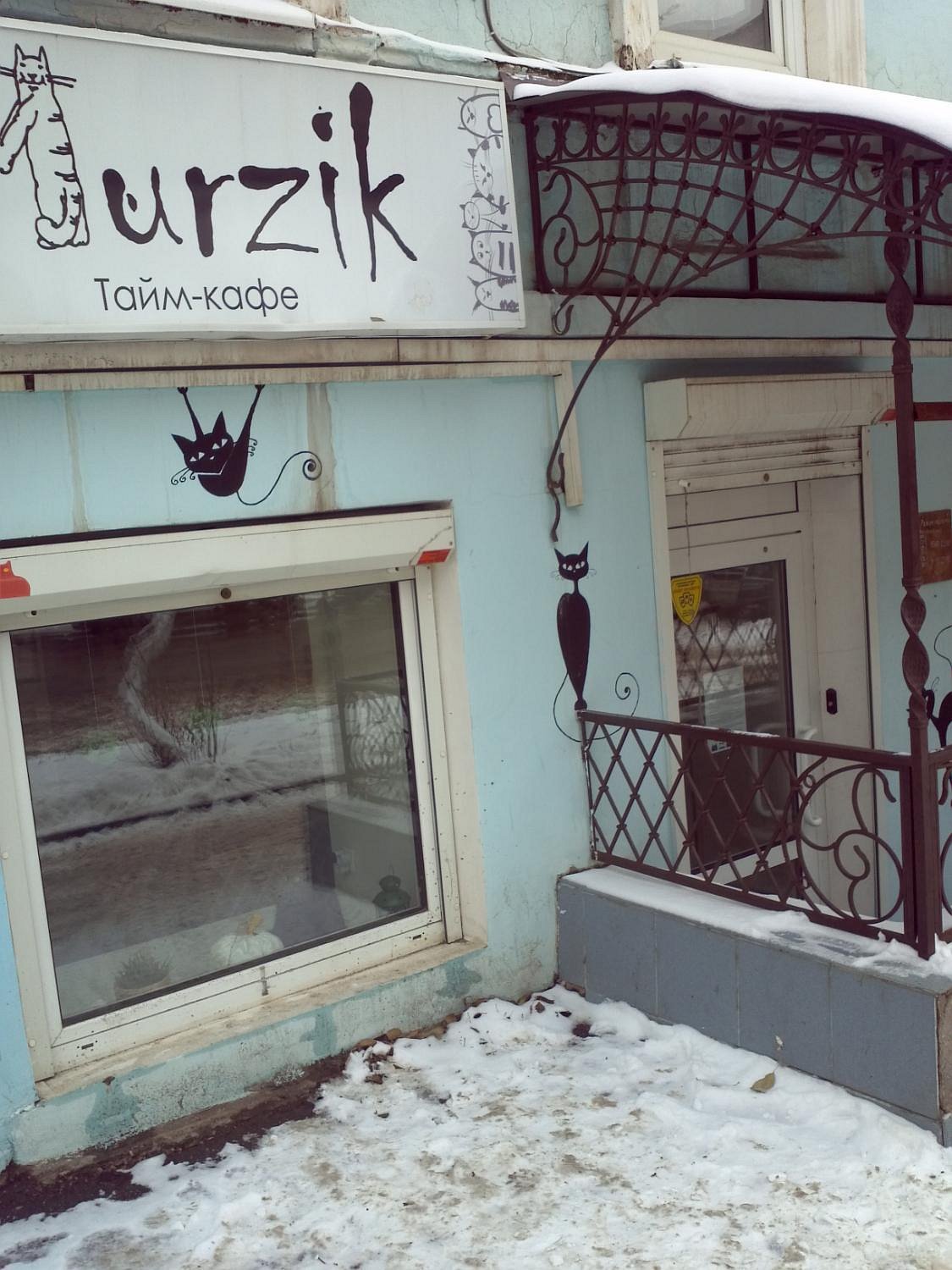 Time-Cafe MURZIK, Самара: лучшие советы перед посещением - Tripadvisor