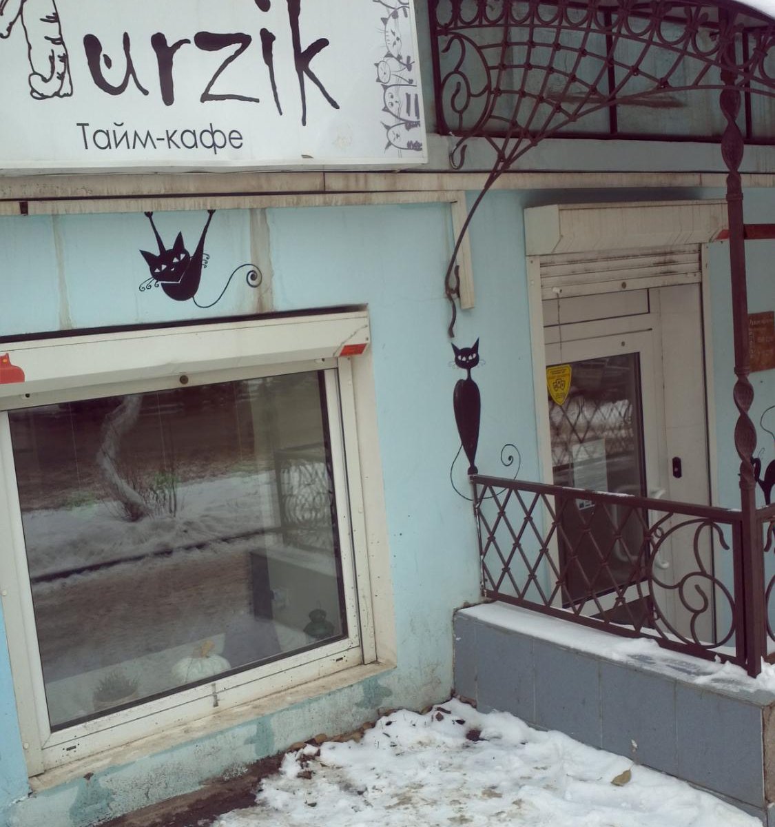 Time-Cafe MURZIK, Самара: лучшие советы перед посещением - Tripadvisor