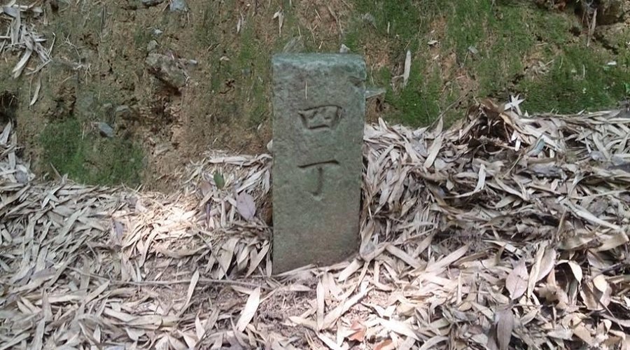 山頂までの距離を示す丁石