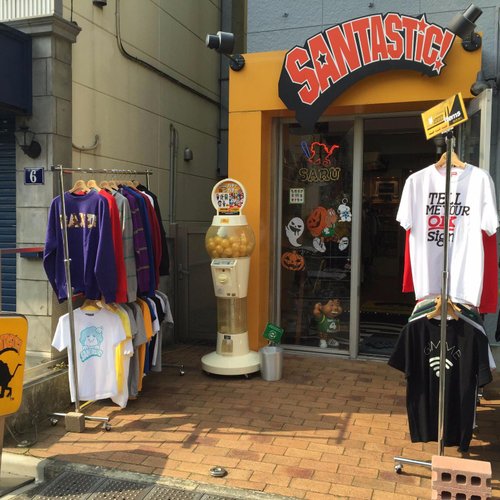 Santastic Tokyo - All You Need to Know BEFORE You Go (with Photos)