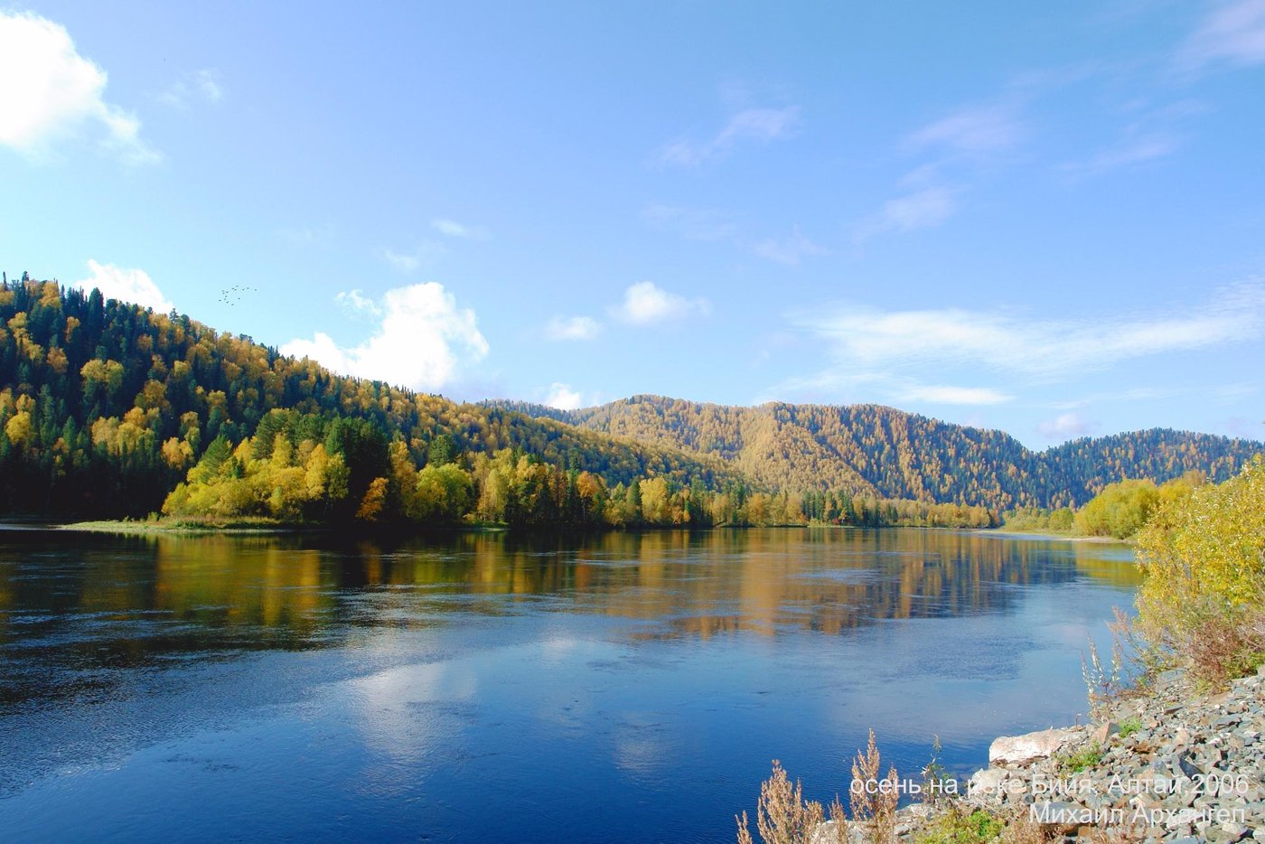 коммунарский мост бийск