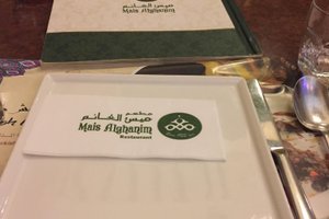 قائمة الطعام