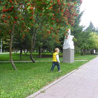 парк