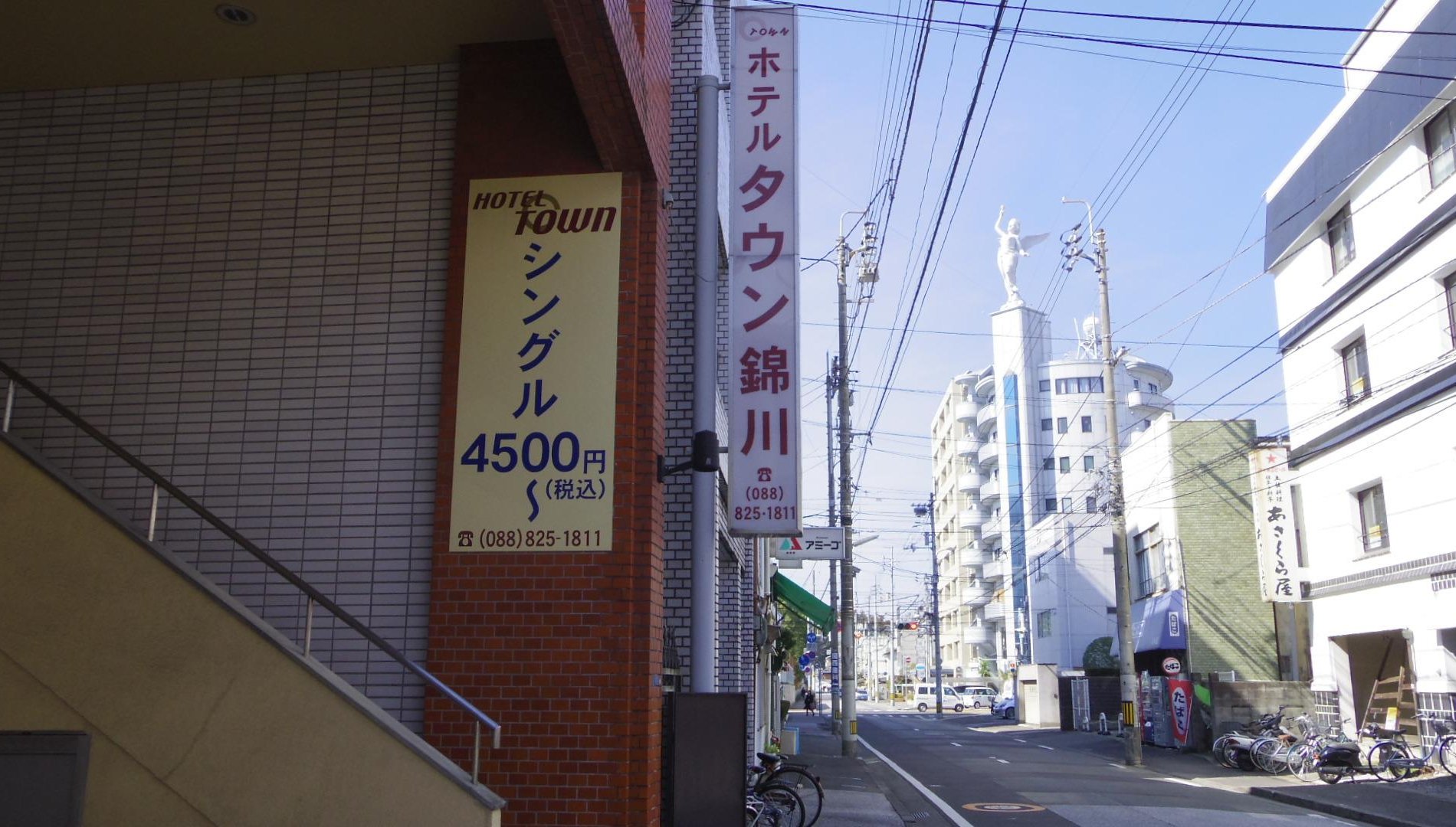 Hotel Town Nishikigawa image