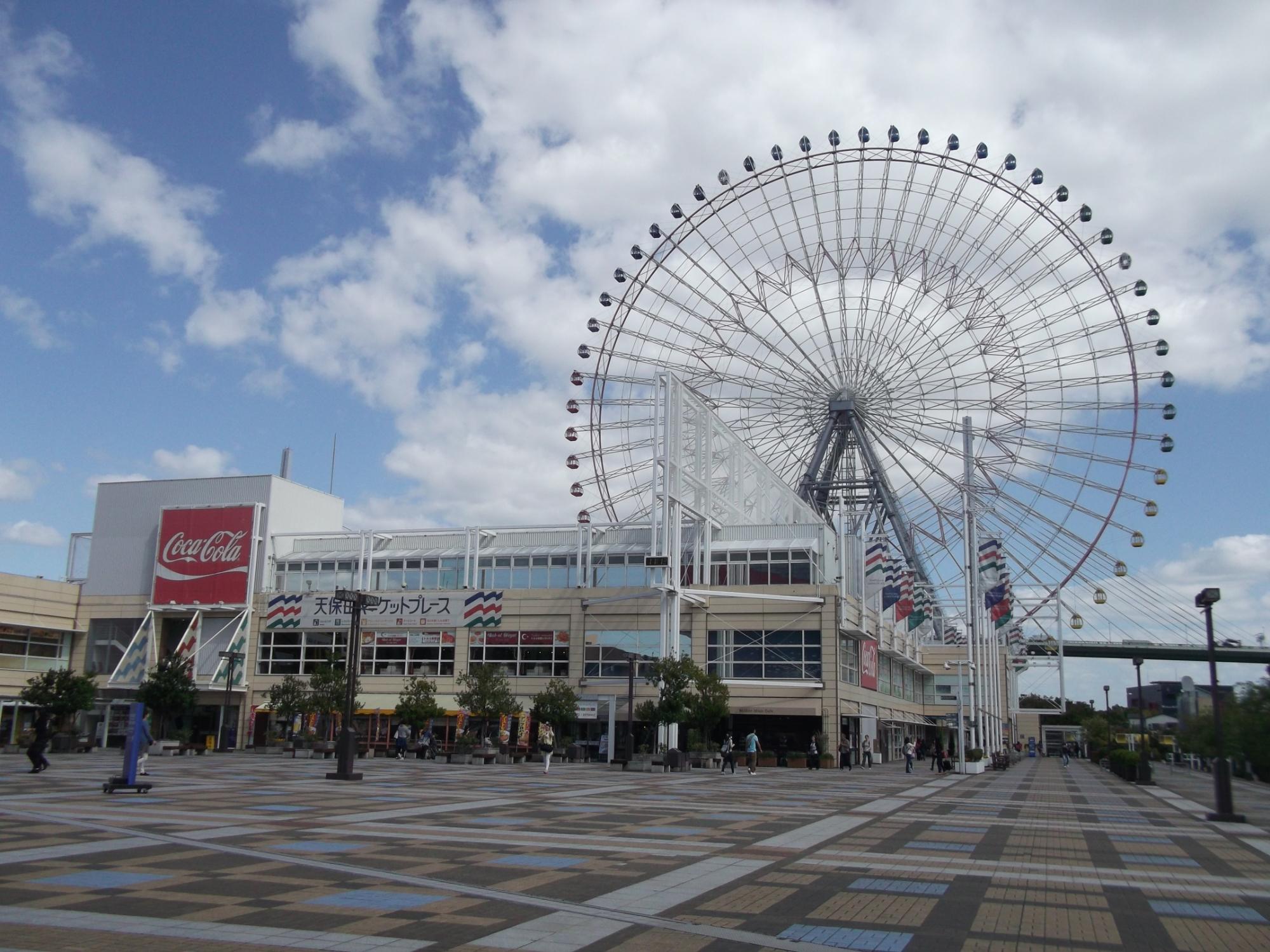 THE 10 BEST Osaka Sights & Historical Landmarks to Visit (2025)