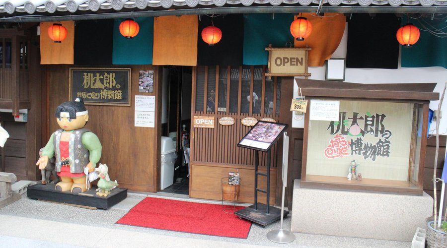 桃太郎博物館