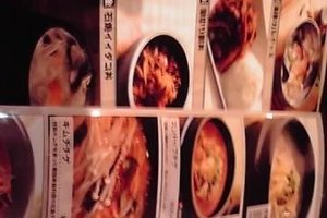 メニュー