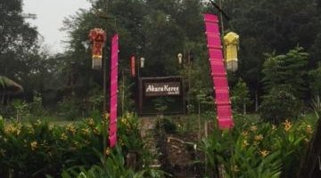 อัคระคีรี