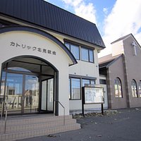 カトリック北見教会