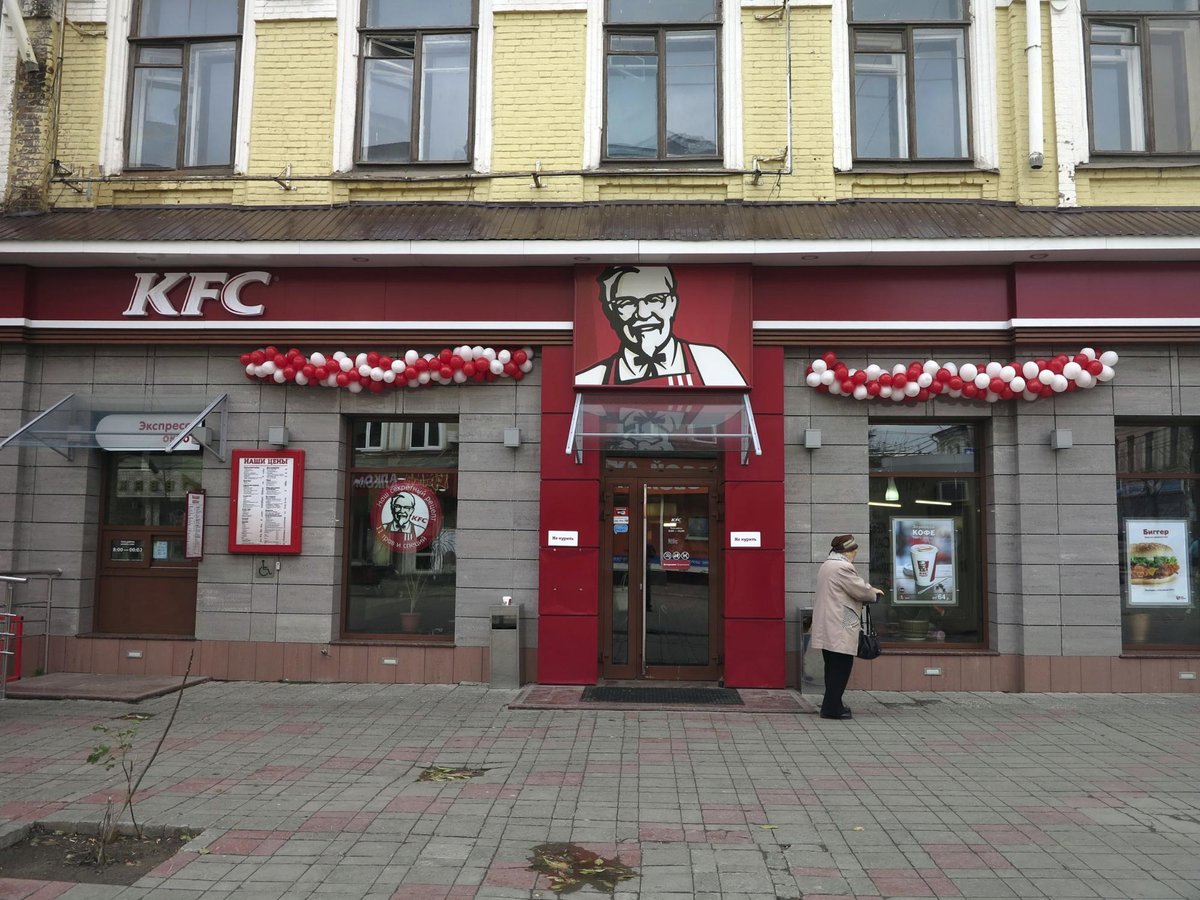 KFC, Саратов - фото ресторана - Tripadvisor