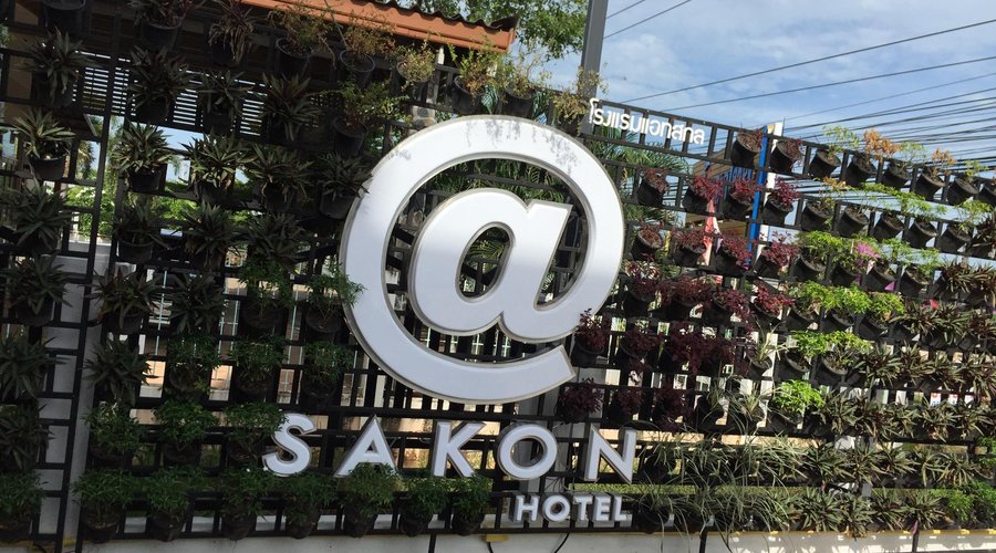 Hotel Entry