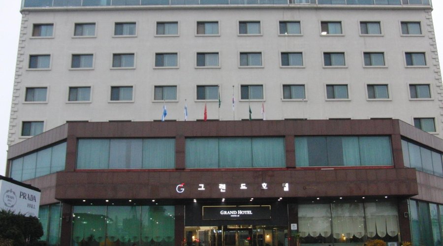 충주 그랜드 관광호텔 (Grand Hotel - Chungju) - 호텔 리뷰 & 가격 비교