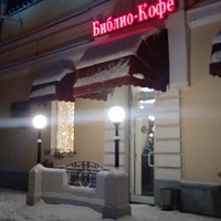 Вход
