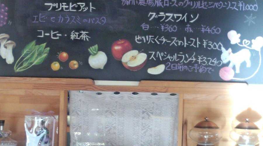 ハーベリー