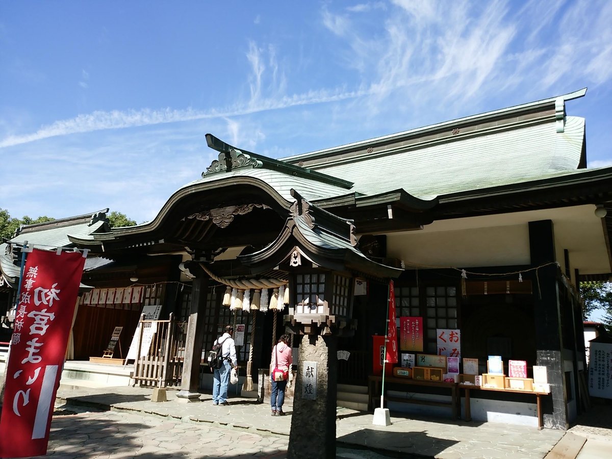 Yotsuyama Shrine Arao Tripadvisor