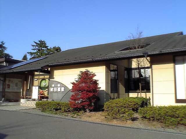 Ikeda Onsen Shinkan Natural Spa - Ikeda-cho - Ikeda Onsen Shinkan Natural Spa의 리뷰 - 트립어드바이저
