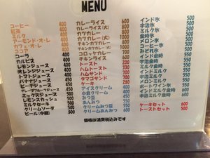 メニュー