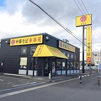 店舗外観
