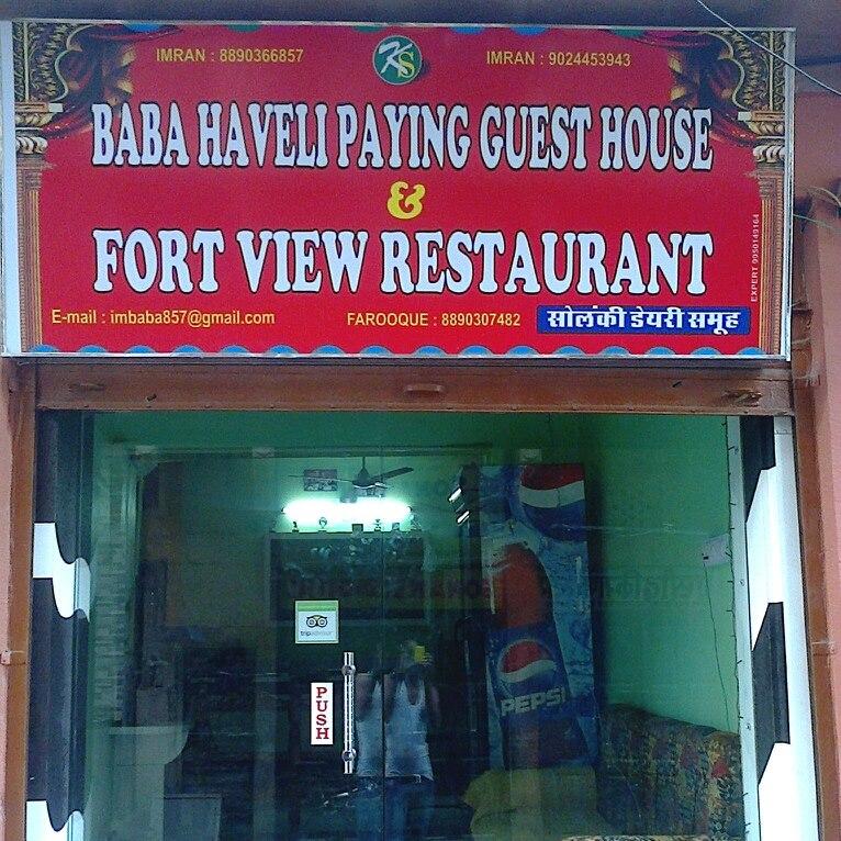 Hotel photo 3 of Baba Haveli Guesthouse.