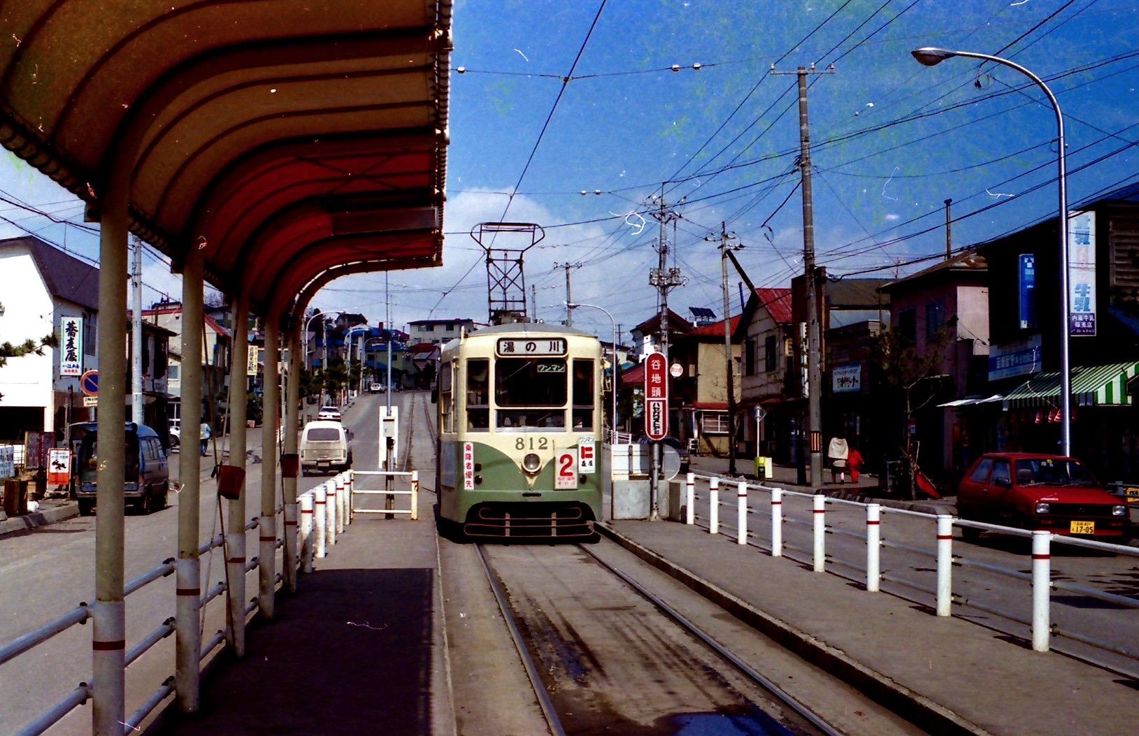 HAKODATE TRAM All You Need To Know BEFORE You Go   Caption 