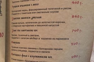 Menü