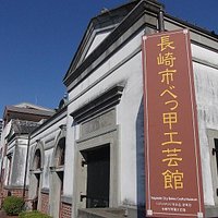 元税関