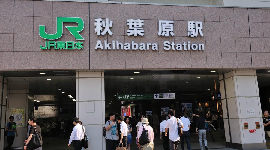 秋葉原駅より徒歩5分