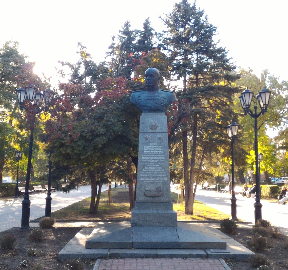 Памятник Герою Советского Союза генерал-полковнику Лелюшенко Д.Д.,  Ростов-на-Дону: лучшие советы перед посещением - Tripadvisor