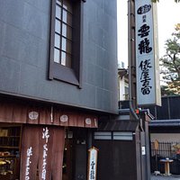 この北側奥