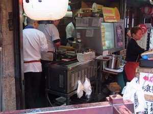 內部