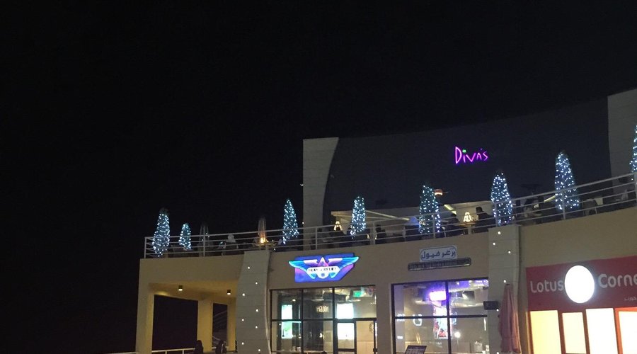 Miral Mall Complex