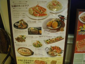 メニュー