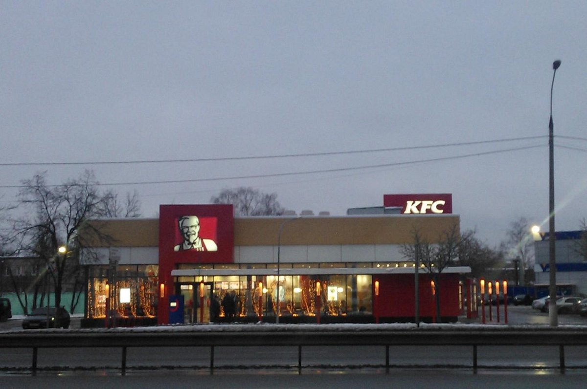 KFC, Королев - фото ресторана - Tripadvisor