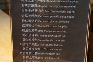 菜单