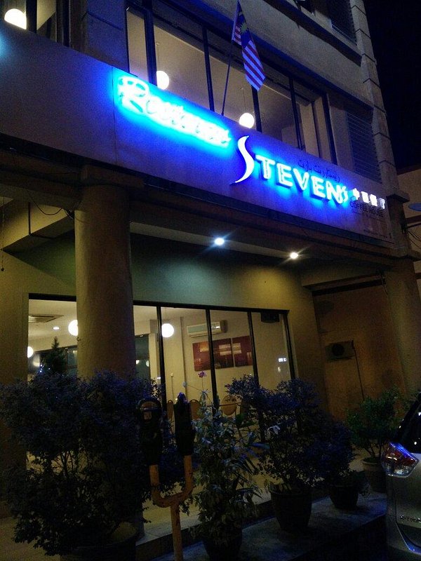 Steven Coffee House Steven Coffee House