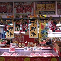 店