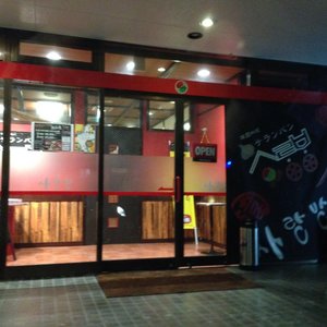 *ここに詳細を入力プリンスホテル杉源　サランバン